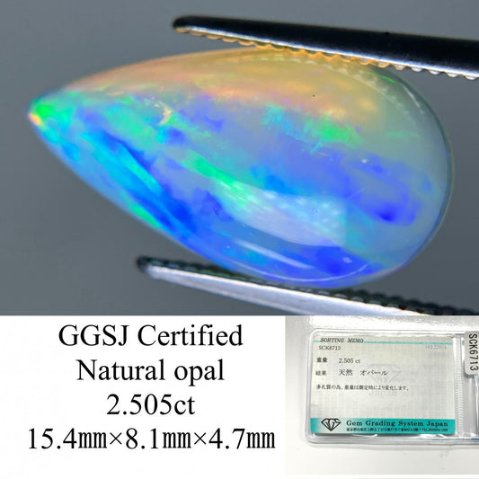 オパール 2.505ct 宝石ソーティング付き  15.4㎜×8.1㎜×4.7㎜  ルース（ 裸石 ） 3488YY