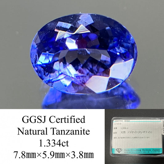 タンザナイト 天然  1.334ct  宝石ソーティング付き  7.8㎜×5.9㎜×3.8㎜  ルース（ 裸石 ）  5514YY