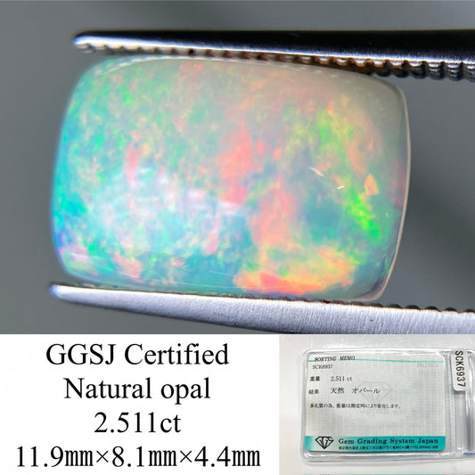 オパール 2.511ct 宝石ソーティング付き 11.9㎜×8.1㎜×4.4㎜ ルース（ 裸石 ） 3638YY