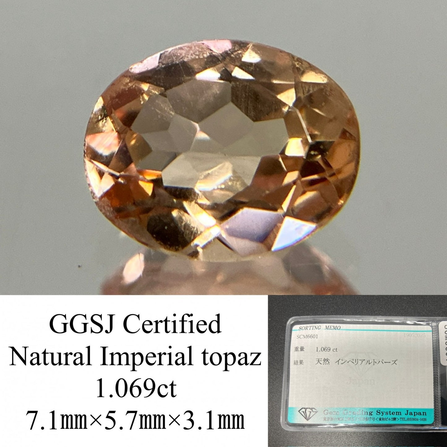 インペリアルトパーズ 天然  1.069ct  宝石ソーティング付き  7.1㎜×5.7㎜×3.1㎜  ルース（ 裸石 ）  5109YY