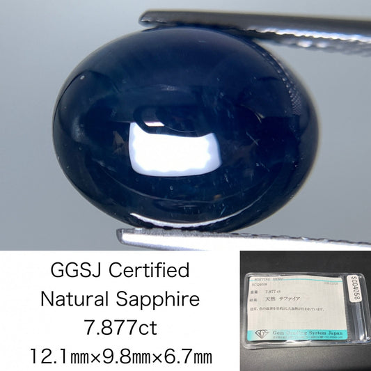 サファイア 天然 7.877ct 宝石ソーティング付き 12.1㎜×9.8㎜×6.7㎜ ルース（ 裸石 ） 8134Y