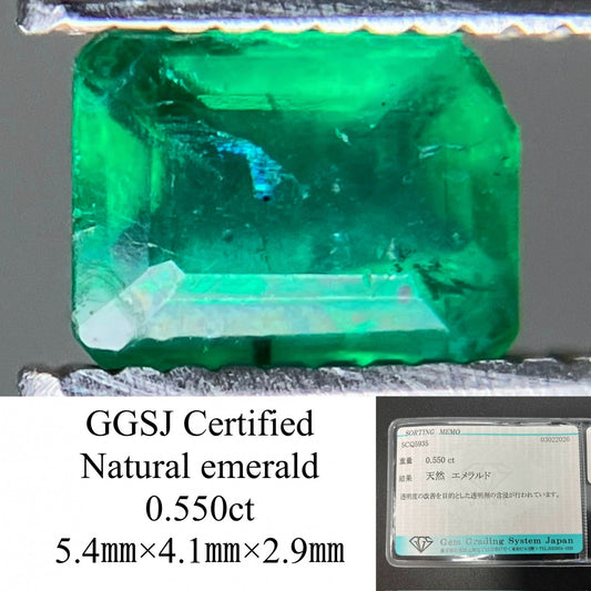 エメラルド 天然 0.550ct 宝石ソーティング付き 5.4㎜×4.1㎜×2.9㎜ ルース（ 裸石 ） 8279YY