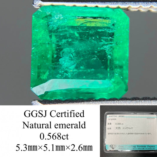 エメラルド 天然 0.568ct 宝石ソーティング付き 5.3㎜×5.1㎜×2.6㎜ ルース（ 裸石 ） 8291YY