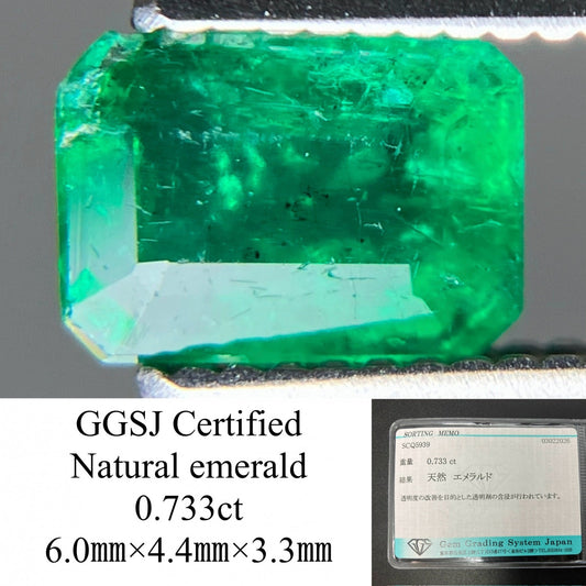 エメラルド 天然 0.733ct 宝石ソーティング付き 6.0㎜×4.4㎜×3.3㎜ ルース（ 裸石 ） 8250YY