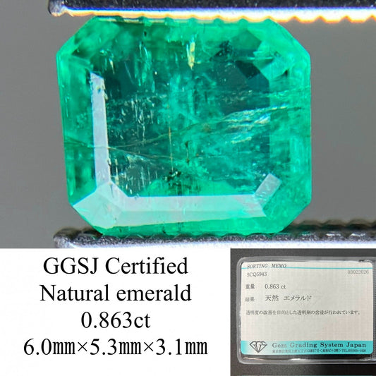 エメラルド 天然 0.863ct 宝石ソーティング付き 6.0㎜×5.3㎜×3.1㎜ ルース（ 裸石 ） 8260YY