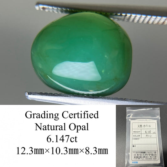 オパール 天然  6.147ct  宝石ソーティング付き  12.3㎜×10.3㎜×8.3㎜  ルース（ 裸石 ）  5216YY