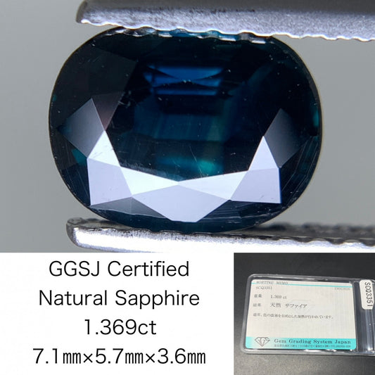 サファイア 天然 1.369ct 宝石ソーティング付き 7.1㎜×5.7㎜×3.6㎜ ルース（ 裸石 ） 8040Y