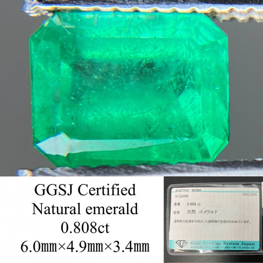 エメラルド 天然 0.808ct 宝石ソーティング付き 6.0㎜×4.9㎜×3.4㎜ ルース（ 裸石 ） 8251YY