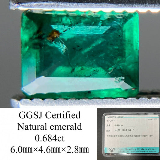 エメラルド 天然 0.684ct 宝石ソーティング付き 6.0㎜×4.6㎜×2.8㎜ ルース（ 裸石 ） 8296YY