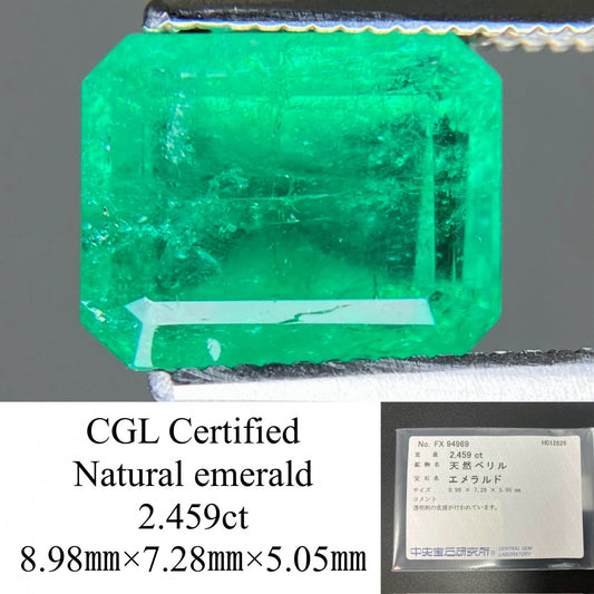 エメラルド 天然 2.459ct 中央宝石ソーティング付き 8.98㎜×7.28㎜×5.05㎜ ルース（ 裸石 ） 8179YY