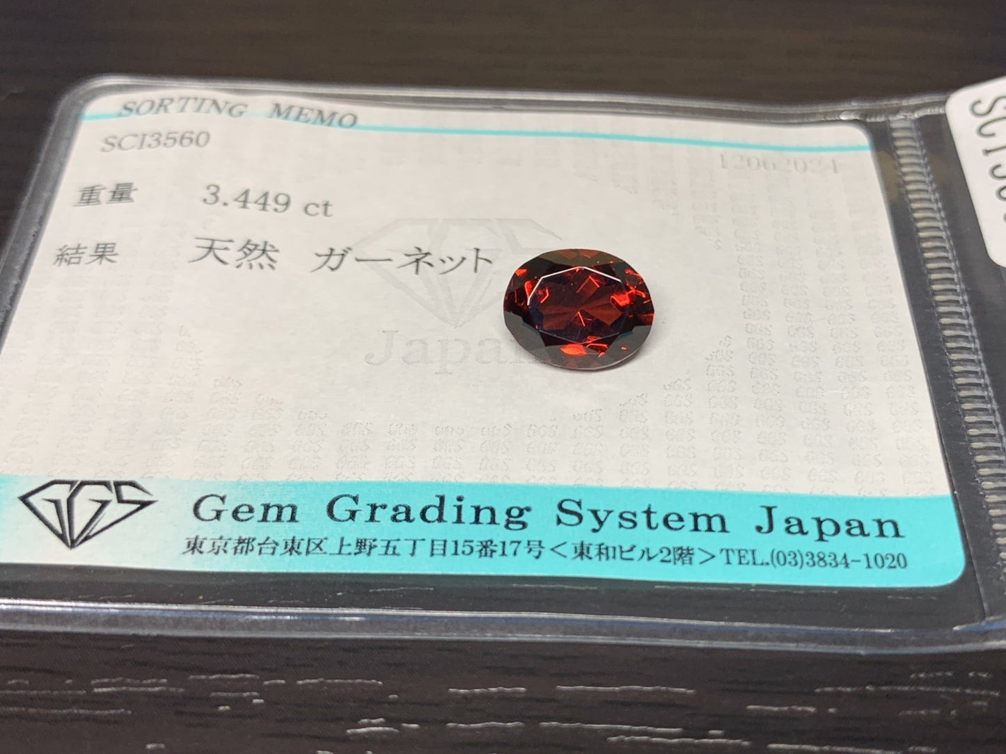 ガーネット 3.449ct  宝石ソーティング付き  10.1㎜×7.8㎜×5.3㎜　  ルース（ 裸石 ） 2047Y