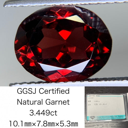 ガーネット 3.449ct  宝石ソーティング付き  10.1㎜×7.8㎜×5.3㎜　  ルース（ 裸石 ） 2047Y