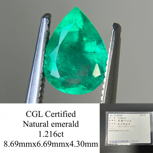 エメラルド 天然 1.216ct 中央宝石ソーティング付き 8.69㎜×6.69㎜×4.30㎜ 天然 ルース（ 裸石 ） 5455YY