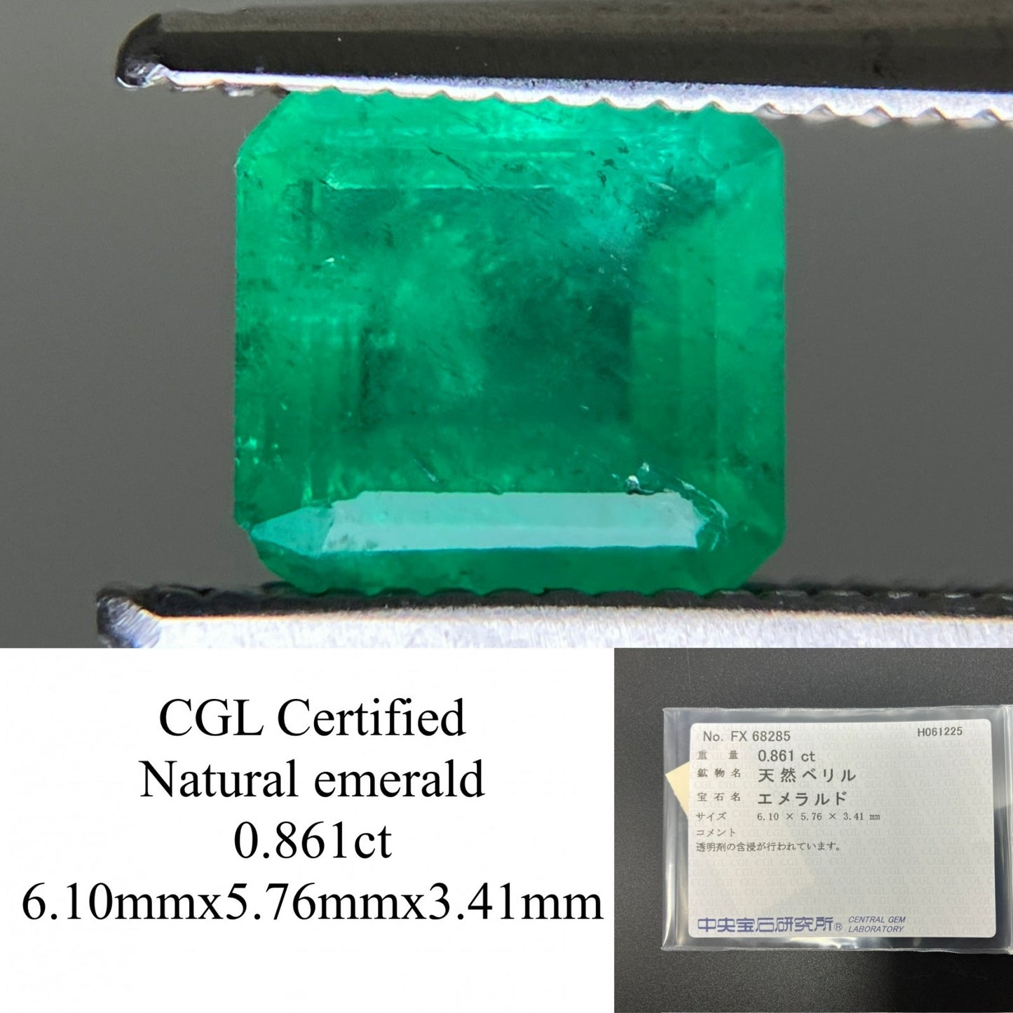 エメラルド 天然 0.861ct 中央宝石ソーティング付き 6.10㎜×5.76㎜×3.41㎜ 天然 ルース（ 裸石 ） 5442YY