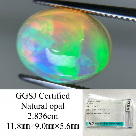 オパール 2.836ct 宝石ソーティング付き  11.8㎜×9.0㎜×5.6㎜  ルース（ 裸石 ） 3603YY