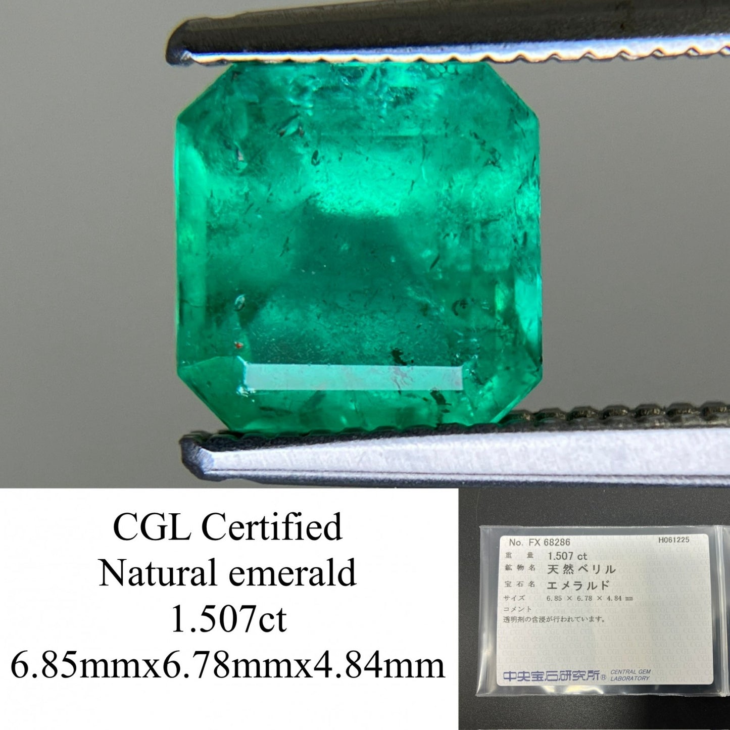 エメラルド  天然  1.507ct  中央宝石ソーティング付き  6.85㎜×6.78㎜×4.84㎜   天然 ルース（ 裸石 ） 5432YY