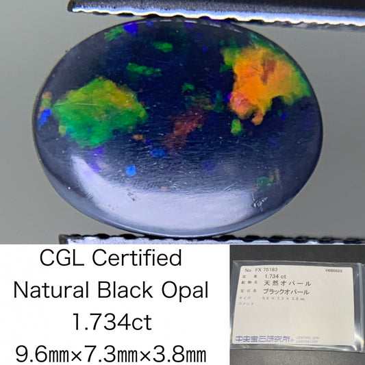 ブラックオパール 天然 1.734ct 中央宝石ソーティング付き 9.6㎜×7.3㎜×3.8㎜ ルース（ 裸石 ） 6271Y