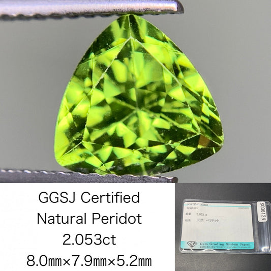 ペリドット 天然 2.053ct 宝石ソーティング付き 8.0㎜×7.9㎜×5.2㎜ ルース（ 裸石 ） 8313Y