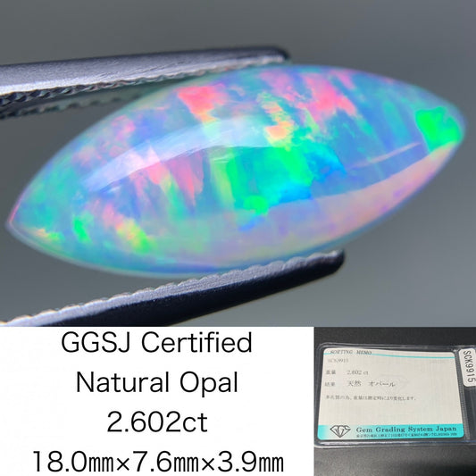 オパール 2.602ct 宝石ソーティング付き  18.0㎜×7.6㎜×3.9㎜  ルース（ 裸石 ） 3955Y