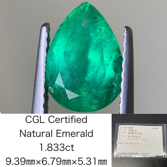 エメラルド  1.833ct  中央宝石ソーティング付き  9.39㎜×6.79㎜×5.31㎜  ルース（ 裸石 ） 3164Y