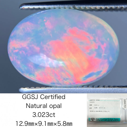 オパール 3.023ct 宝石ソーティング付き 12.9㎜×9.1㎜×5.8㎜ ルース（ 裸石 ） 3491S