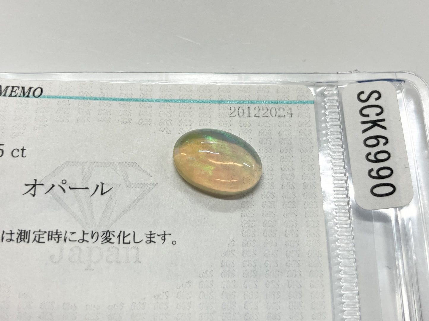 オパール 2.875ct 宝石ソーティング付き 13.1㎜×9.1㎜×4.5㎜ ルース（ 裸石 ） 3604S