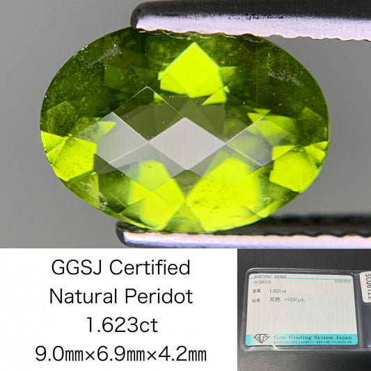 ペリドット 天然 1.623ct 宝石ソーティング付き 9.0㎜×6.9㎜×4.2㎜ ルース（ 裸石 ） 8314Y