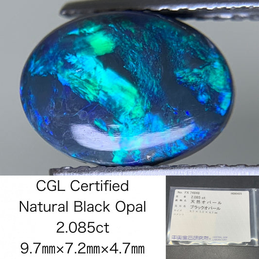 ブラックオパール 天然 2.085ct 中央宝石ソーティング付き 9.7㎜×7.2㎜×4.7㎜ ルース（ 裸石 ） 6183Y