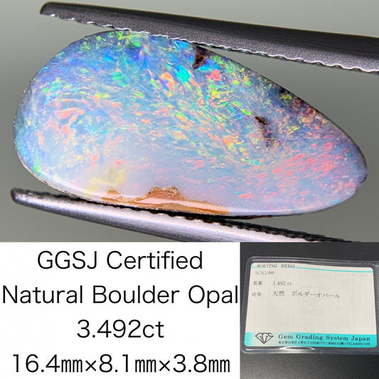 ボルダーオパール 3.492ct 宝石ソーティング付き  16.4㎜×8.1㎜×3.8㎜  ルース（ 裸石 ） 3158Y
