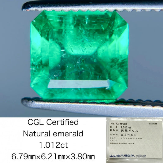 エメラルド 1.012ct 中央宝石ソーティング付き 6.79㎜×6.21㎜×3.80㎜ ルース（ 裸石 ） 3740S