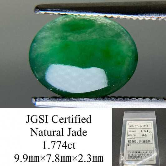 ヒスイ 翡翠 天然 1.774ct 宝石ソーティング付き 9.9㎜×7.8㎜×2.3㎜ ルース（ 裸石 ） 5289YY