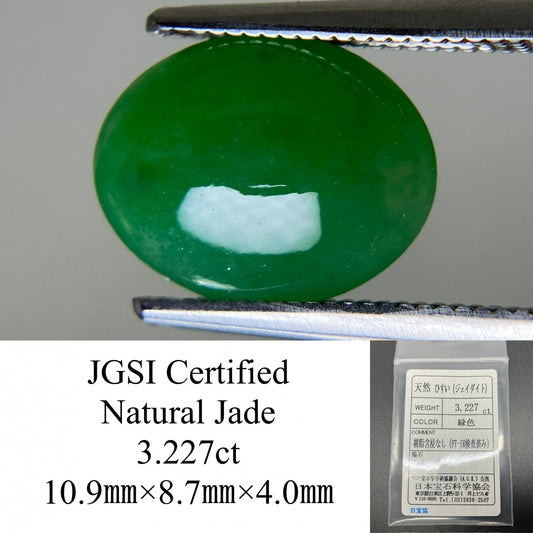 ヒスイ 翡翠  天然  3.227ct  宝石ソーティング付き  10.9㎜×8.7㎜×4.0㎜   ルース（ 裸石 ） 5281YY