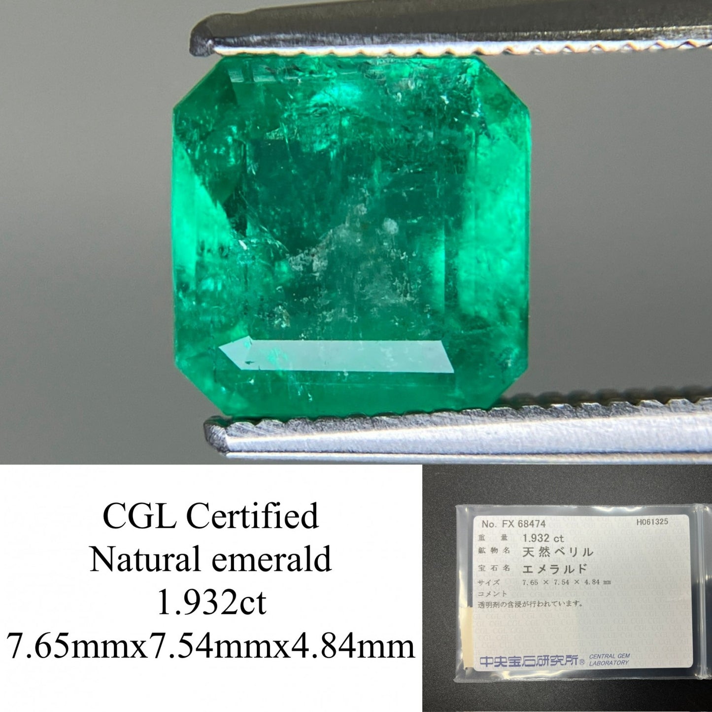 エメラルド 天然 1.932ct 中央宝石ソーティング付き 7.65㎜×7.54㎜×4.84㎜ 天然 ルース（ 裸石 ） 5487YY