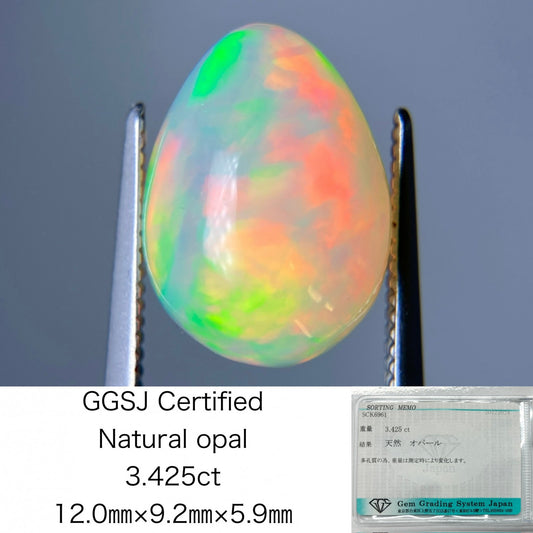 オパール 3.425ct 宝石ソーティング付き 12.0㎜×9.2㎜×5.9㎜ ルース（ 裸石 ） 3620S