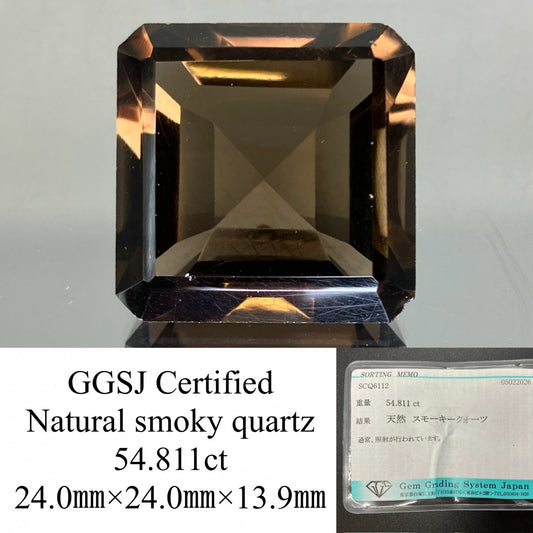 スモーキークォーツ 天然 54.811ct 宝石ソーティング付き 24.0㎜×24.0㎜×13.9㎜ ルース（ 裸石 ） 8320YY