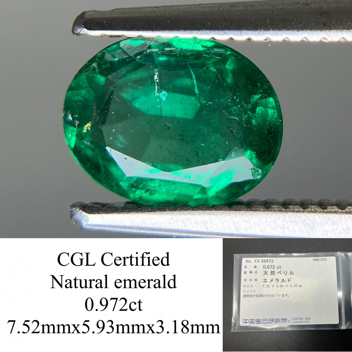 エメラルド 天然 0.972ct 中央宝石ソーティング付き 7.52㎜×5.93㎜×3.18㎜ 天然 ルース（ 裸石 ） 5499YY
