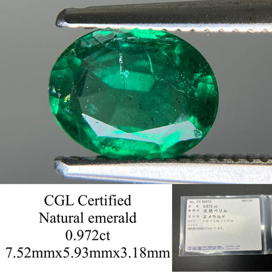 エメラルド 天然 0.972ct 中央宝石ソーティング付き 7.52㎜×5.93㎜×3.18㎜ 天然 ルース（ 裸石 ） 5499YY