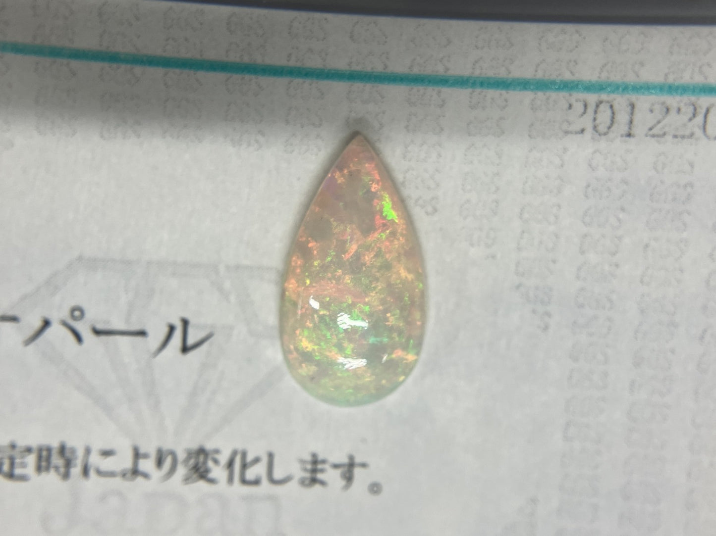 オパール 1.721ct 宝石ソーティング付き 13.9㎜×7.5㎜×3.5㎜ ルース（ 裸石 ） 3616S