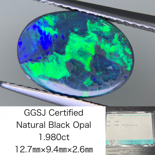 ブラックオパール 1.980ct  宝石ソーティング付き  12.7㎜×9.4㎜×2.6㎜ ルース（ 裸石 ） 2195Y