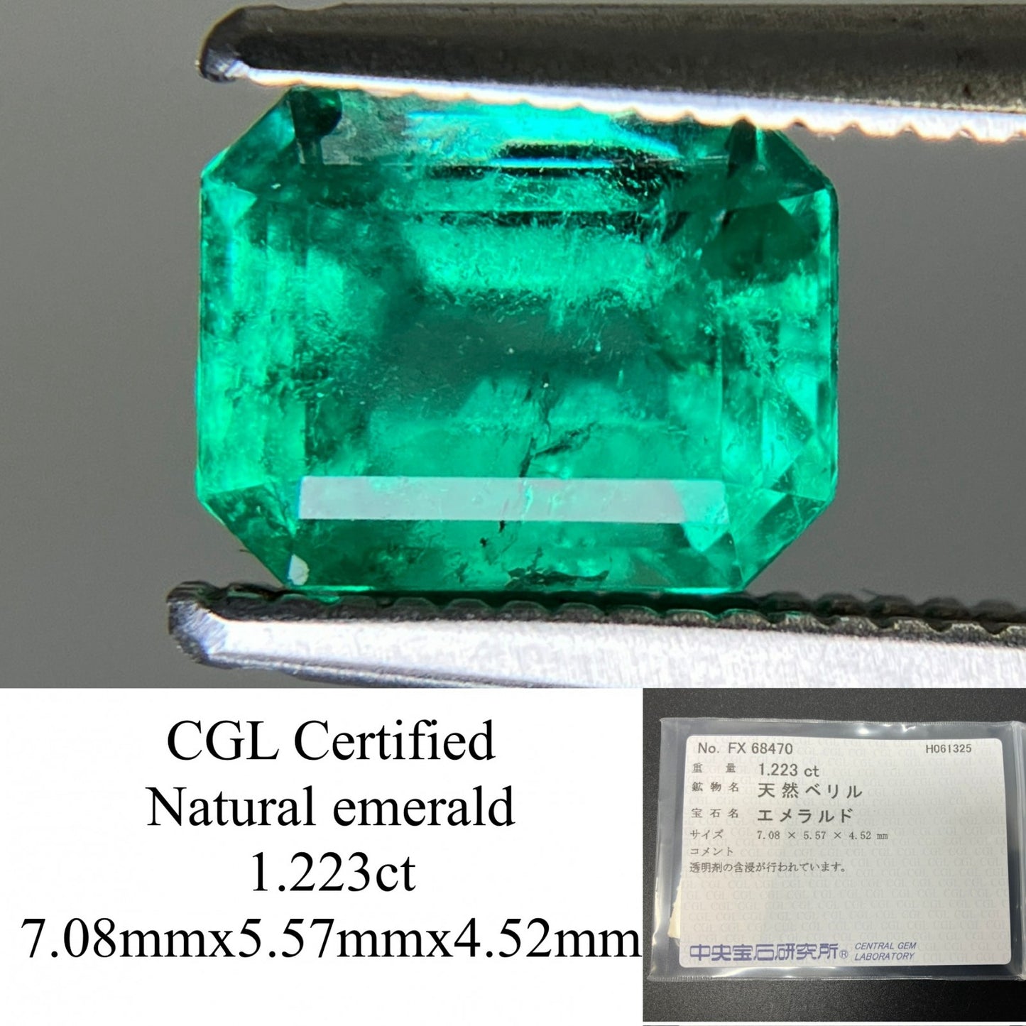 エメラルド  天然  1.223ct  中央宝石ソーティング付き  7.08㎜×5.57㎜×4.52㎜   天然 ルース（ 裸石 ） 5474YY
