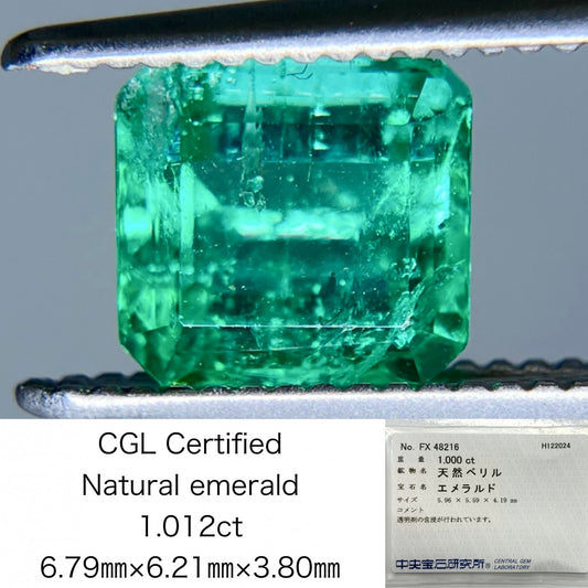 エメラルド 1.012ct 中央宝石ソーティング付き 6.79㎜×6.21㎜×3.80㎜ ルース（ 裸石 ） 3554S