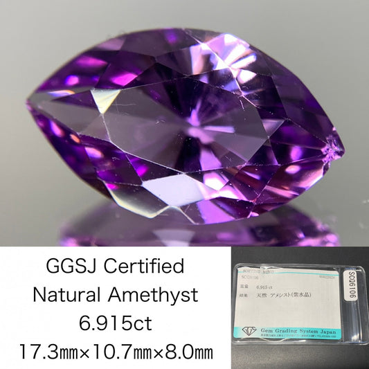 アメシスト 天然 6.915ct 宝石ソーティング付き 17.3㎜×10.7㎜×8.0㎜ ルース（ 裸石 ） 8310Y