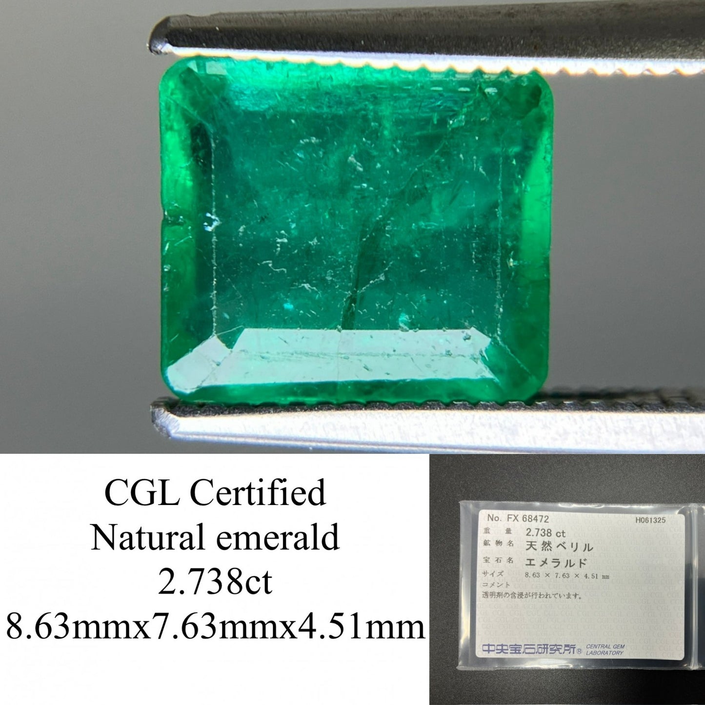エメラルド 天然 2.738ct 中央宝石ソーティング付き 8.63㎜×7.63㎜×4.51㎜ 天然 ルース（ 裸石 ） 5488YY