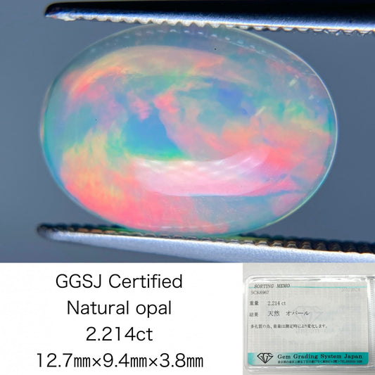 オパール 2.214ct 宝石ソーティング付き 12.7㎜×9.4㎜×3.8㎜ ルース（ 裸石 ） 3633S