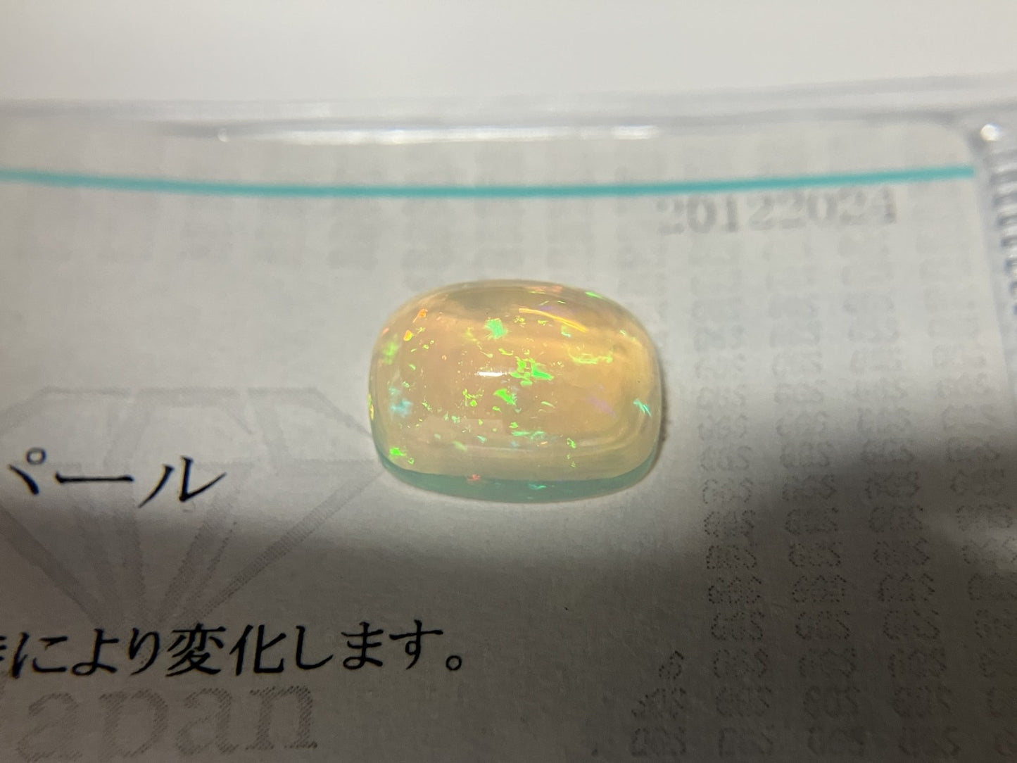 オパール 2.867ct 宝石ソーティング付き 11.3㎜×8.8㎜×5.2㎜ ルース（ 裸石 ） 3601S