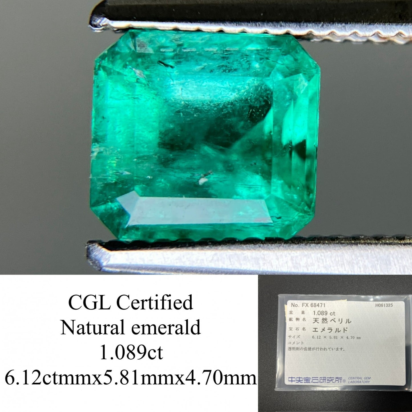 エメラルド  天然  1.089ct  中央宝石ソーティング付き  6.12㎜×5.81㎜×4.70㎜   天然 ルース（ 裸石 ） 5486YY