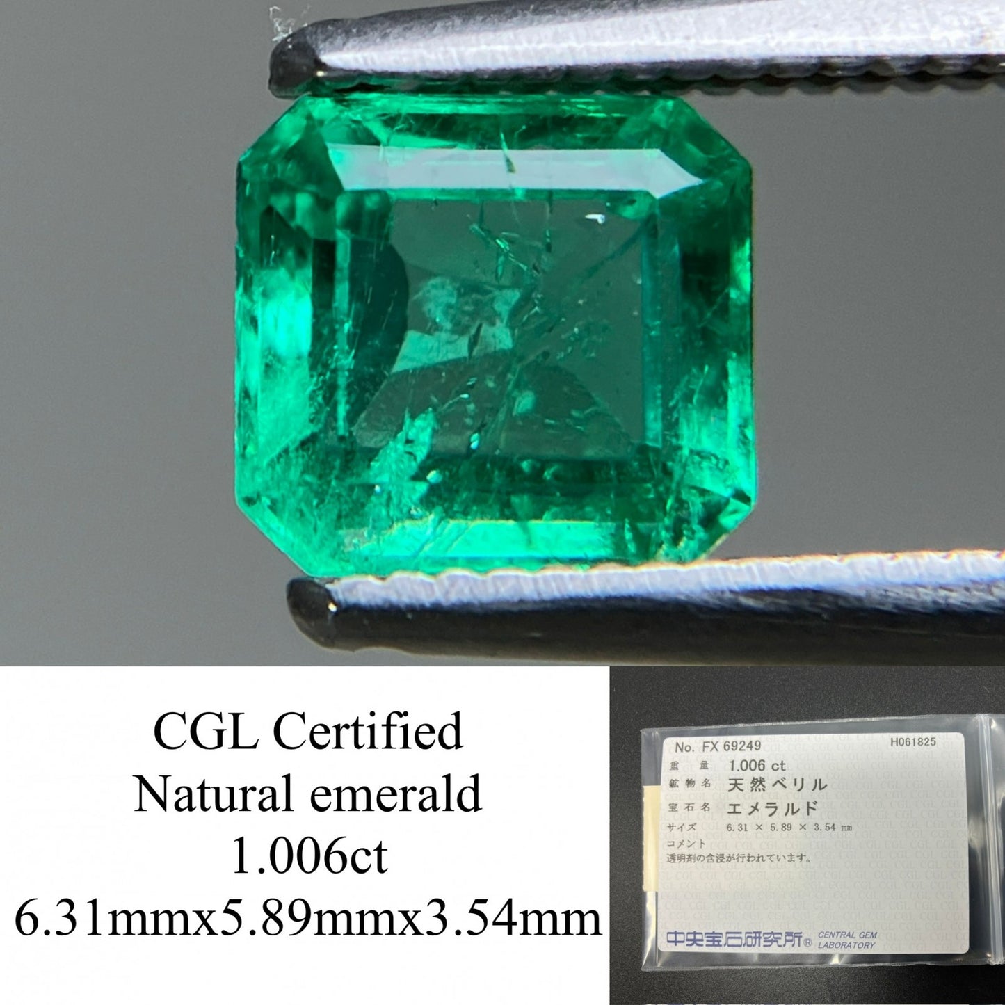 エメラルド  天然  1.006ct  中央宝石ソーティング付き  6.31㎜×5.89㎜×3.54㎜   天然 ルース（ 裸石 ） 5564YY