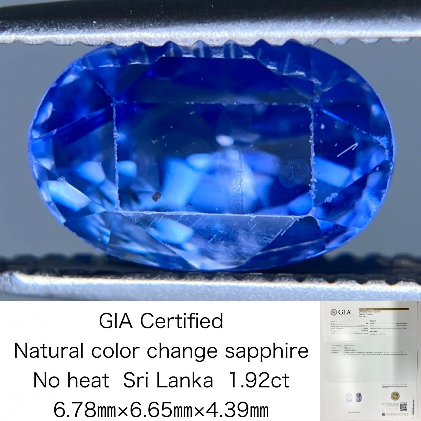 サファイア　カラーチェンジ 1.92ct GIA鑑別書付き 非加熱 スリランカ産 6.78㎜×6.65㎜×4.39㎜ ルース（ 裸石 ） 2791S