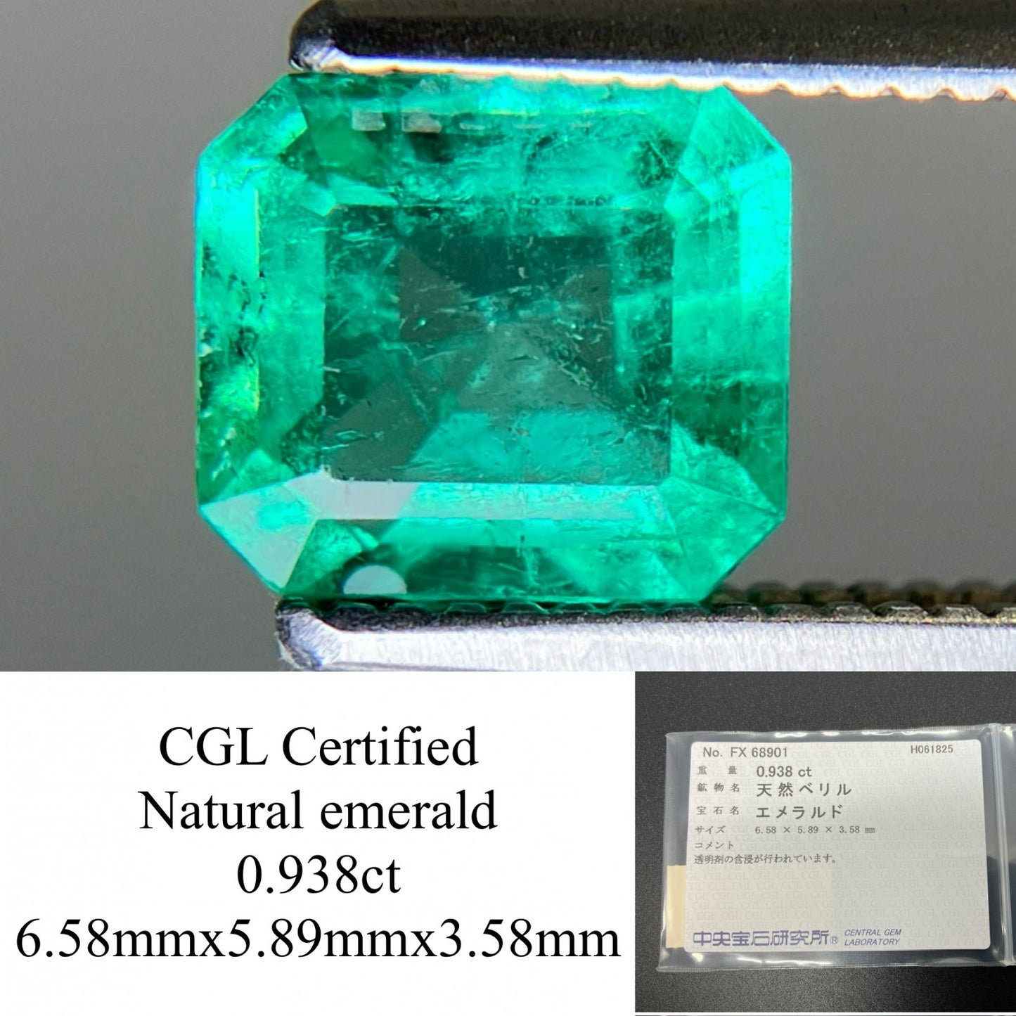 エメラルド  天然  0.938ct  中央宝石ソーティング付き  6.58㎜×5.89㎜×3.58㎜   天然 ルース（ 裸石 ） 5519YY