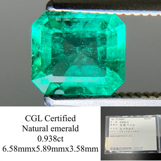 エメラルド  天然  0.938ct  中央宝石ソーティング付き  6.58㎜×5.89㎜×3.58㎜   天然 ルース（ 裸石 ） 5519YY